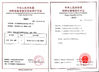 Κίνα Henan Yuji Boiler Vessel Manufacturing Co., Ltd. Πιστοποιήσεις